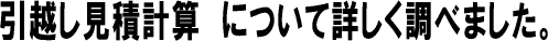���z�����όv�Z
